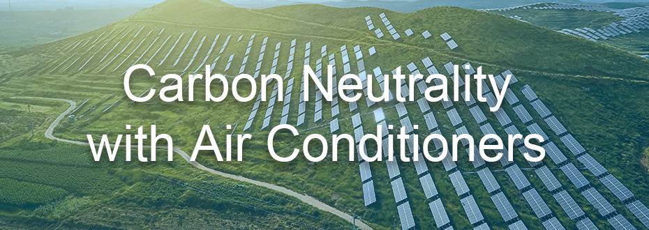 Image:Daikin's Air Today